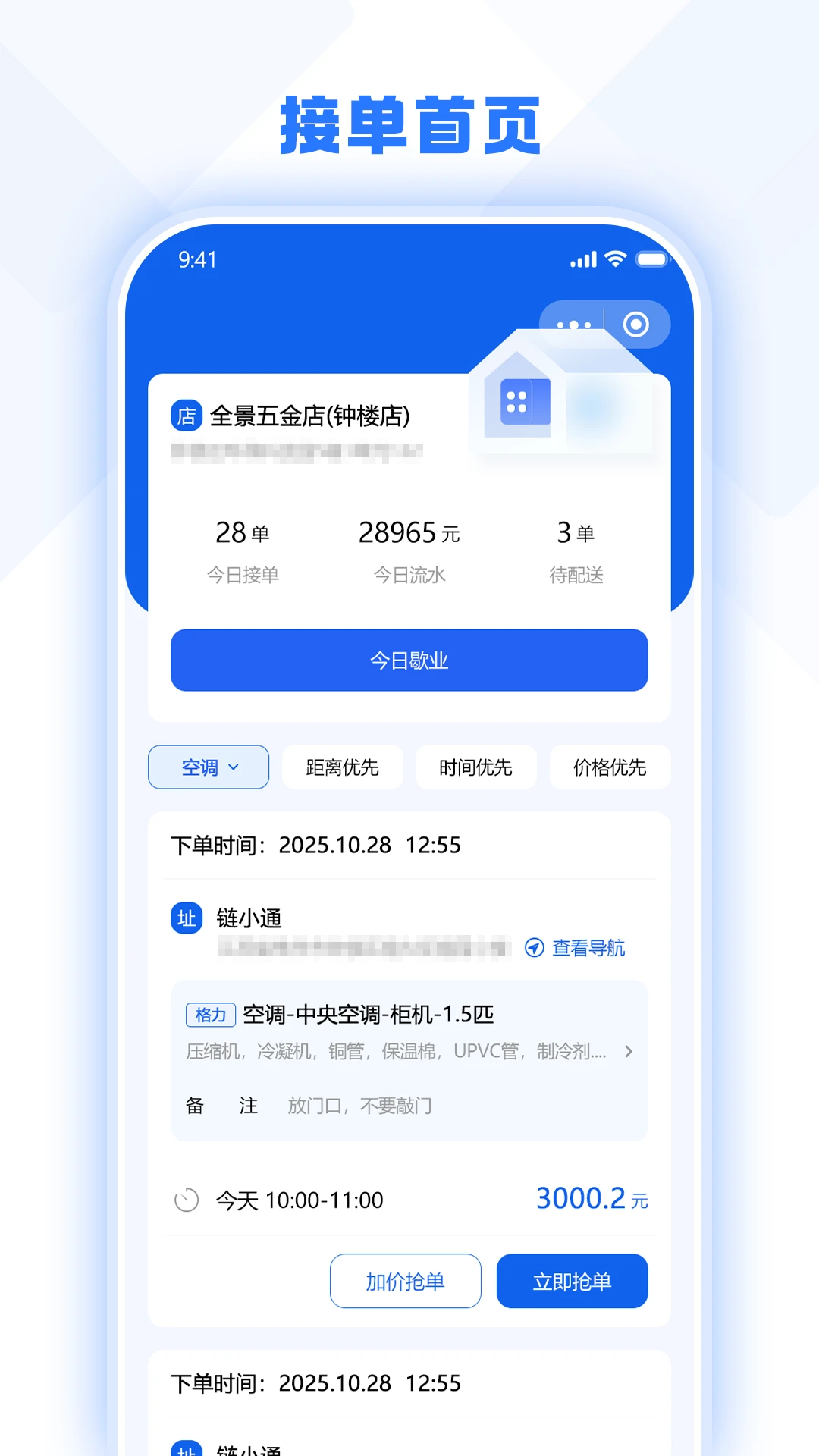 �ð�֪�����̶˽�ͼ