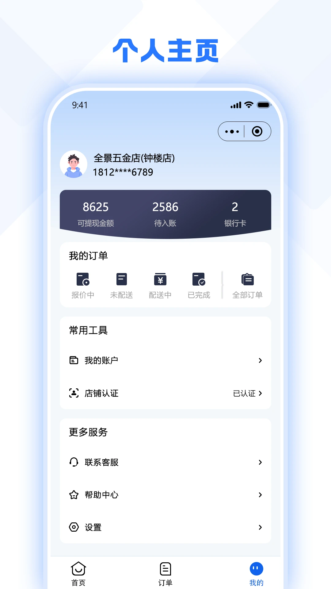 �ð�֪�����̶˽�ͼ