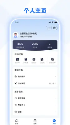 �ð�֪�����̶˽�ͼ1