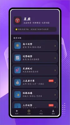ռ�ǽ�ͼ2