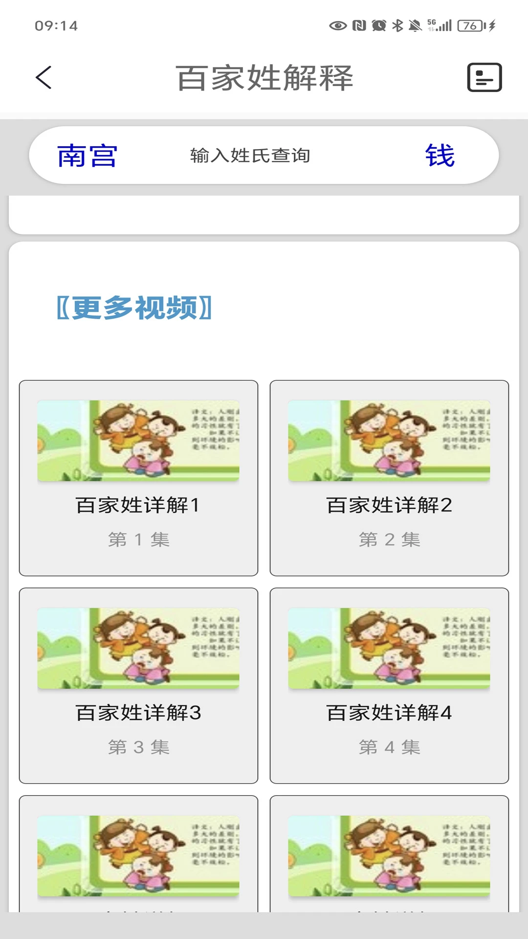 �ټ��ս�ͼ