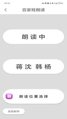 �ټ��ս�ͼ4