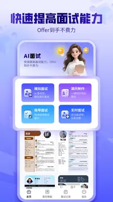 AI���Խ�ͼ0