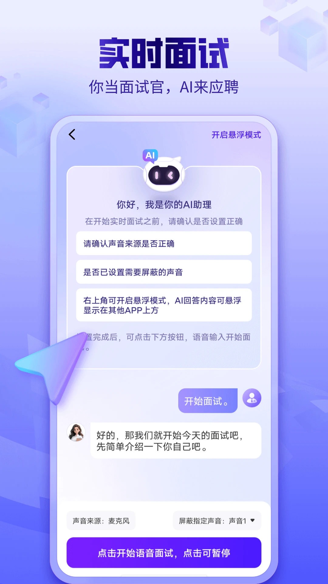 AI���Խ�ͼ
