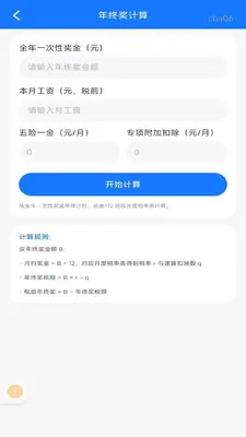����˰����˷�Ʊ��ͼ1