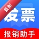 ����˰����˷�Ʊ1.0.1 �ƶ���Ʊ����