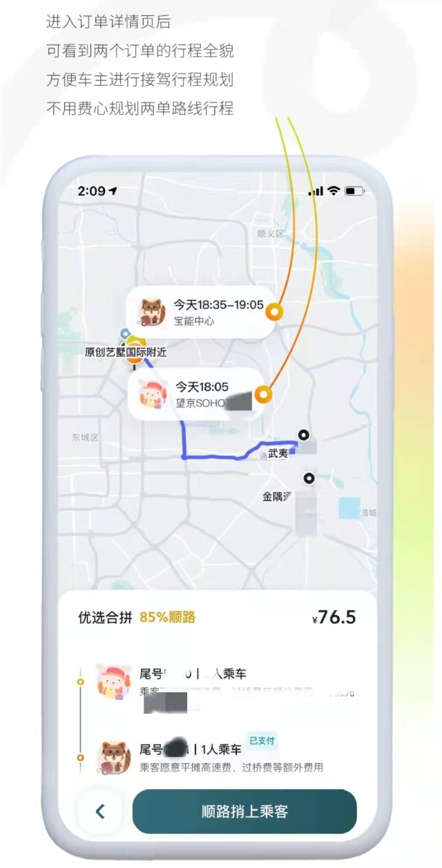 ˳�糵e���� ��׿�� �������� ƴ���г�