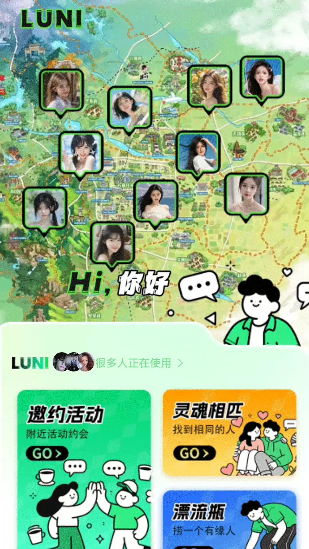LUNI��ͼ