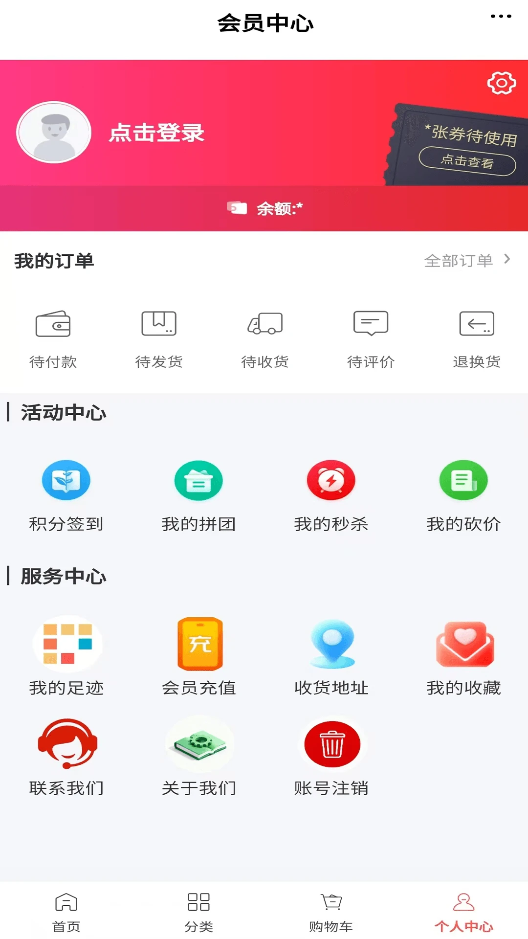 �½��������ƽ̨��ͼ