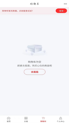 �½��������ƽ̨��ͼ2