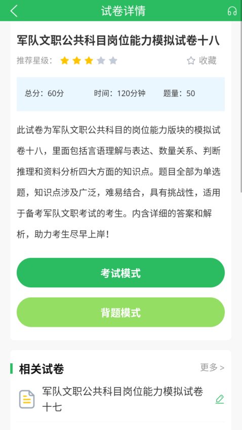 ������ְ����� ��׿�� ���Ȿ����