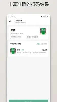 �������嵥��ͼ2