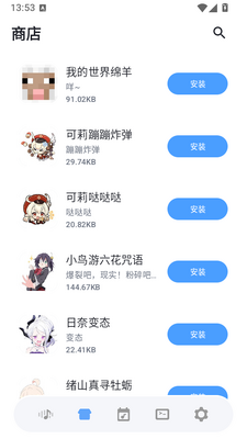 ����APP�컯���ͼ2