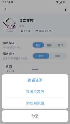 ����APP�컯���ͼ0