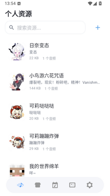 ����APP�컯���ͼ3
