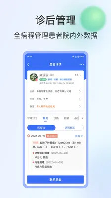 WeDoc��ͼ1