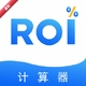 ROI������1.0.5 �ƹ�ӯ������