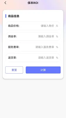 ROI��������ͼ4