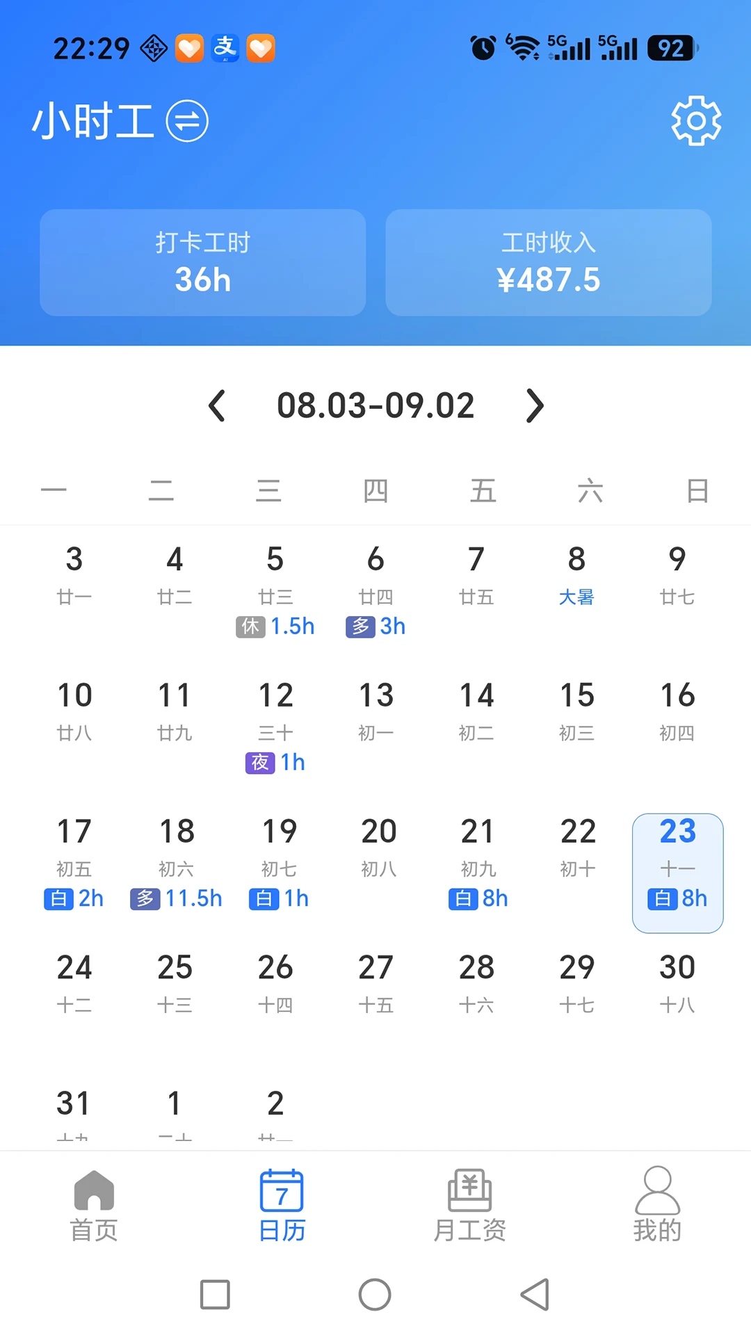 ��н���ͼ