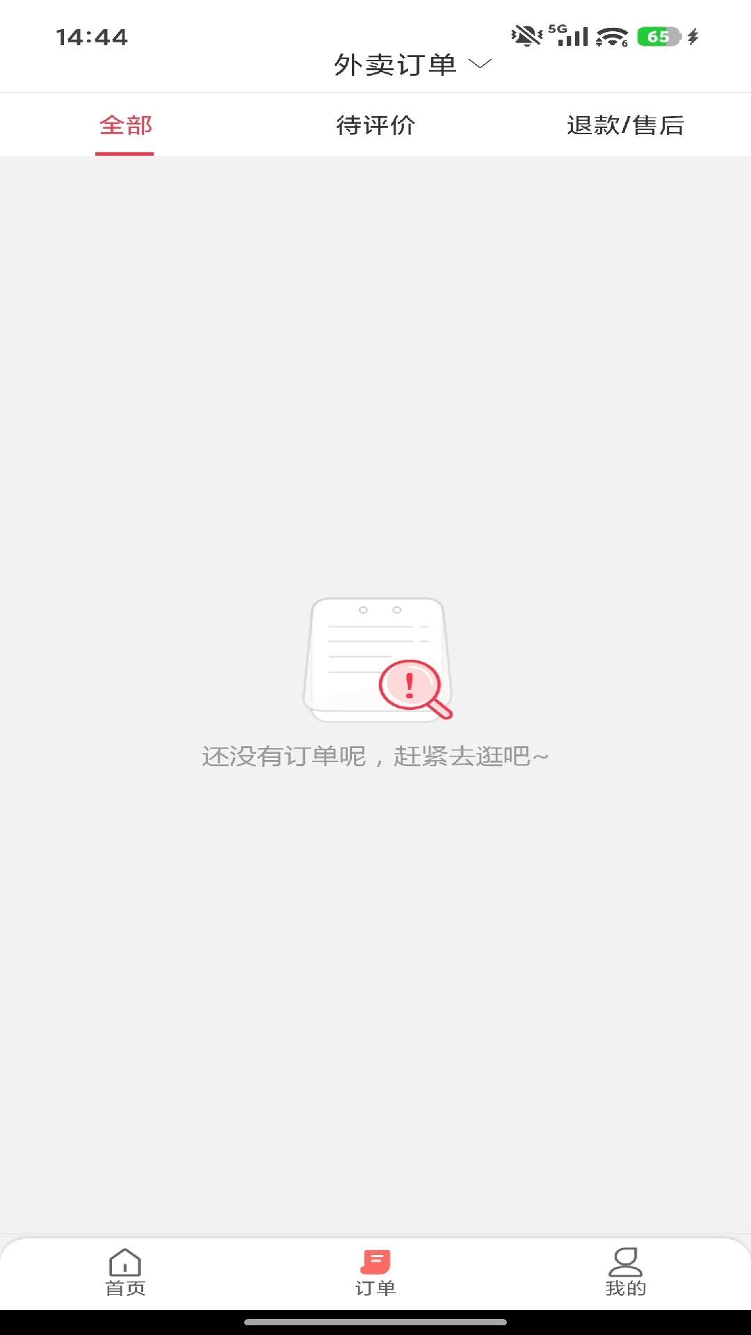 ιι������ͼ