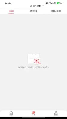 ιι������ͼ2