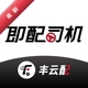 ����˾��1.0.69 ˾���ӵ�����