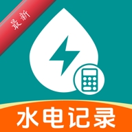 ˮ����üƷ�1.0.1 ˮ���������