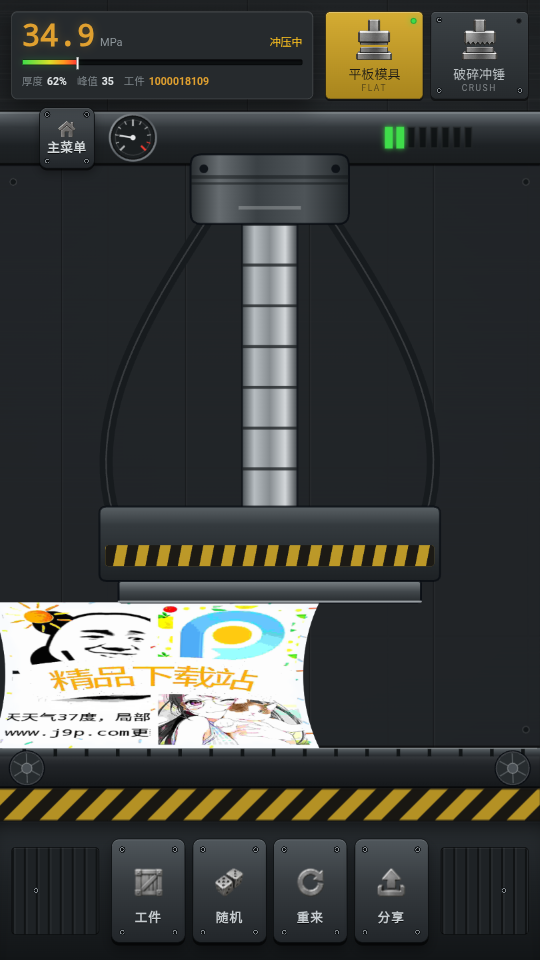 ����Һѹ��������ͼ