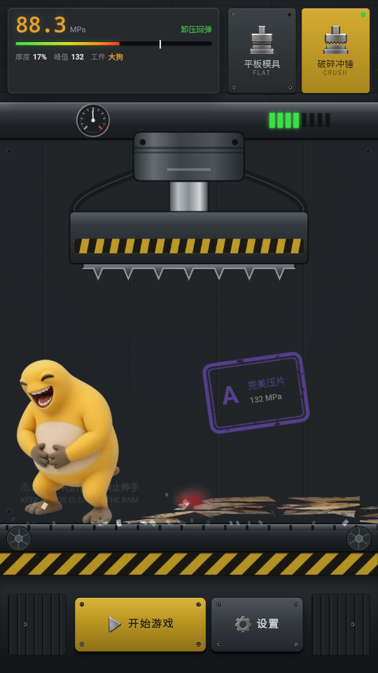 ����Һѹ��������ͼ