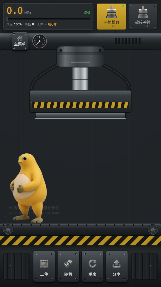 ����Һѹ��������ͼ