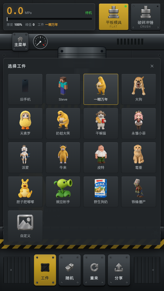 ����Һѹ��������ͼ