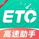 ����·ETCͨ��1.0.4 ����ͨ������