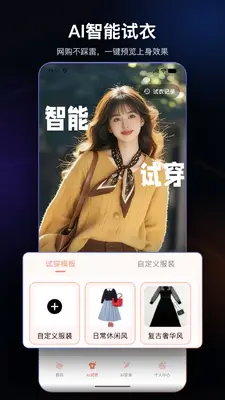 ����AI���ռƻ���ͼ2