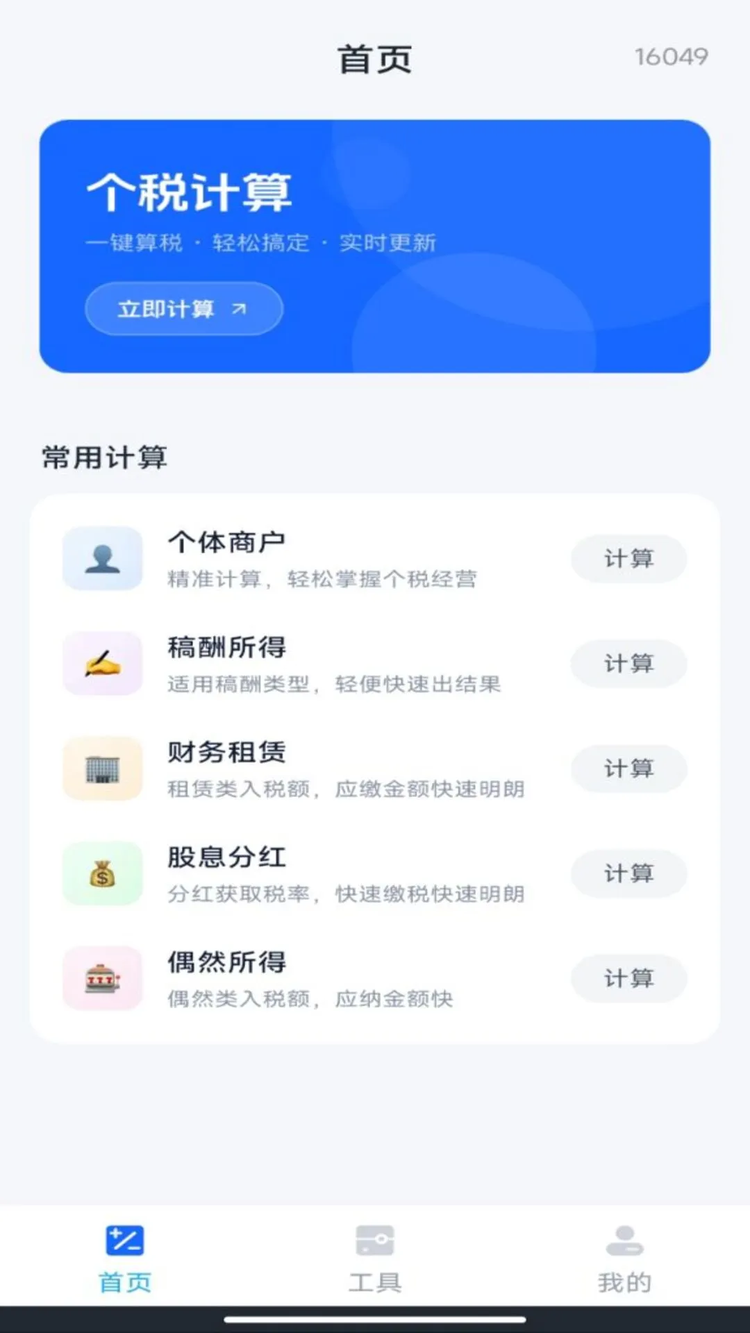 ����˰���籣�����ͼ