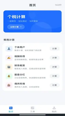 ����˰���籣�����ͼ0