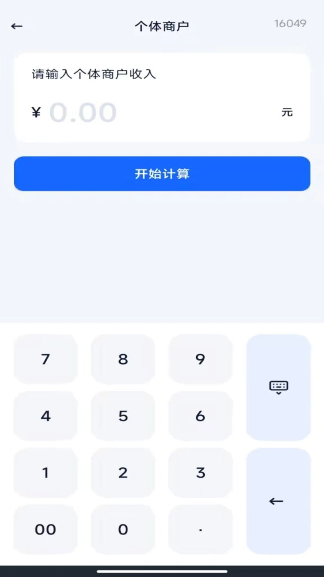 ����˰���籣�����ͼ