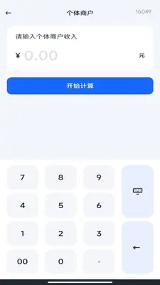 ����˰���籣�����ͼ2