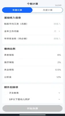����˰���籣�����ͼ1