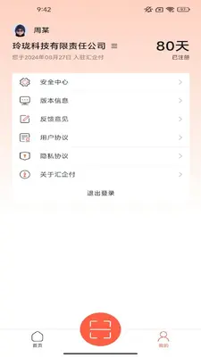 ���󸶽�ͼ2