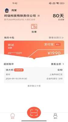 ���󸶽�ͼ1