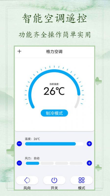 ����ң�����յ���� ��׿�� ��������