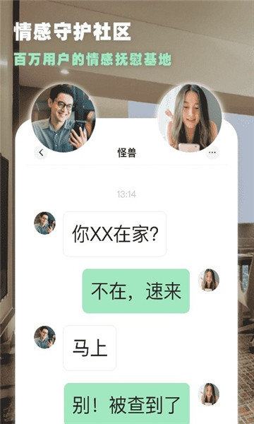 ���㰲׿�� ����App�����ͼ