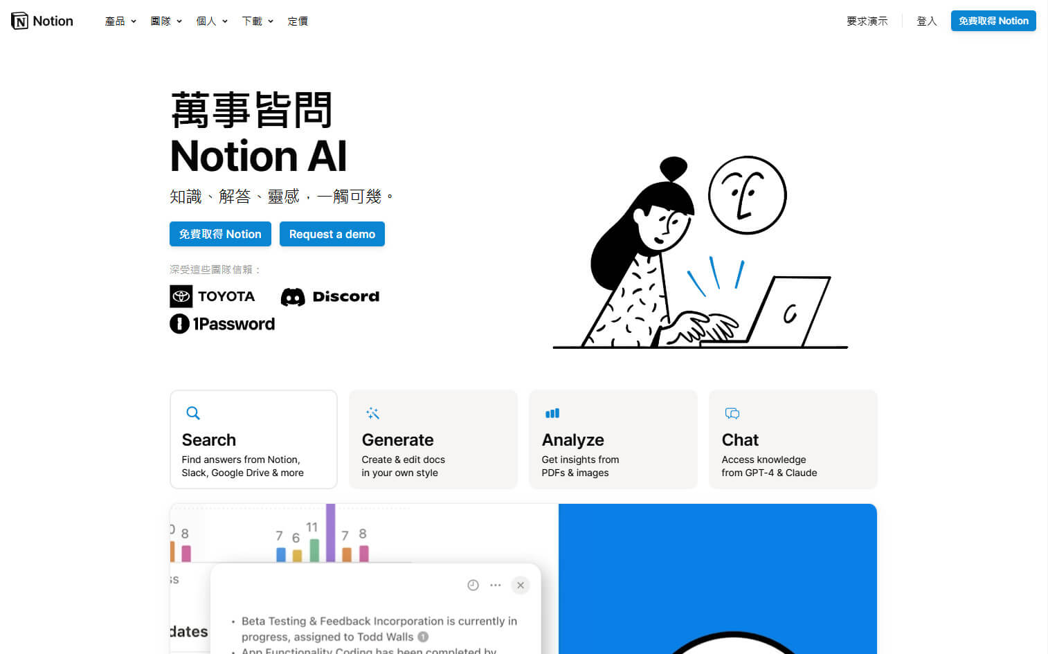 Notion AI ��׿�� �������� ��ͼ