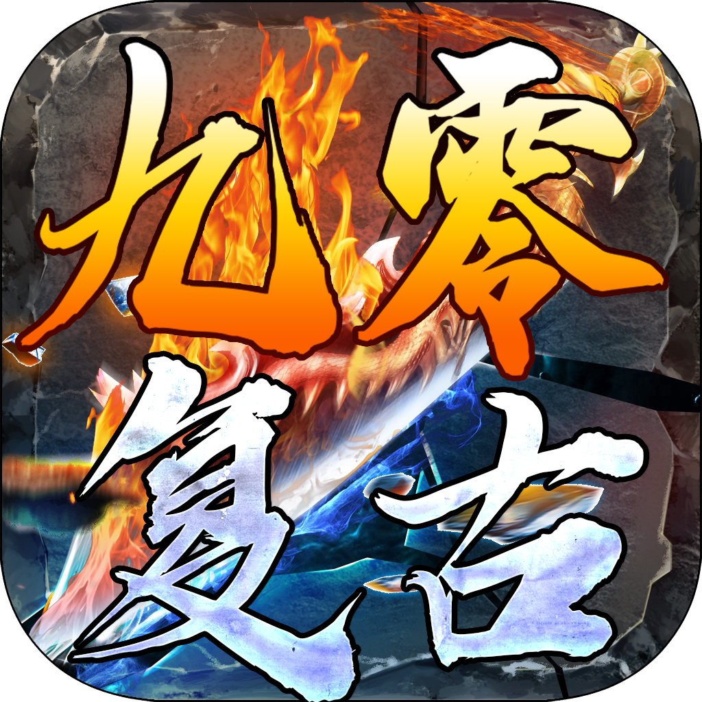 ������GAME ��׿�� ���ذ�װ�̳�