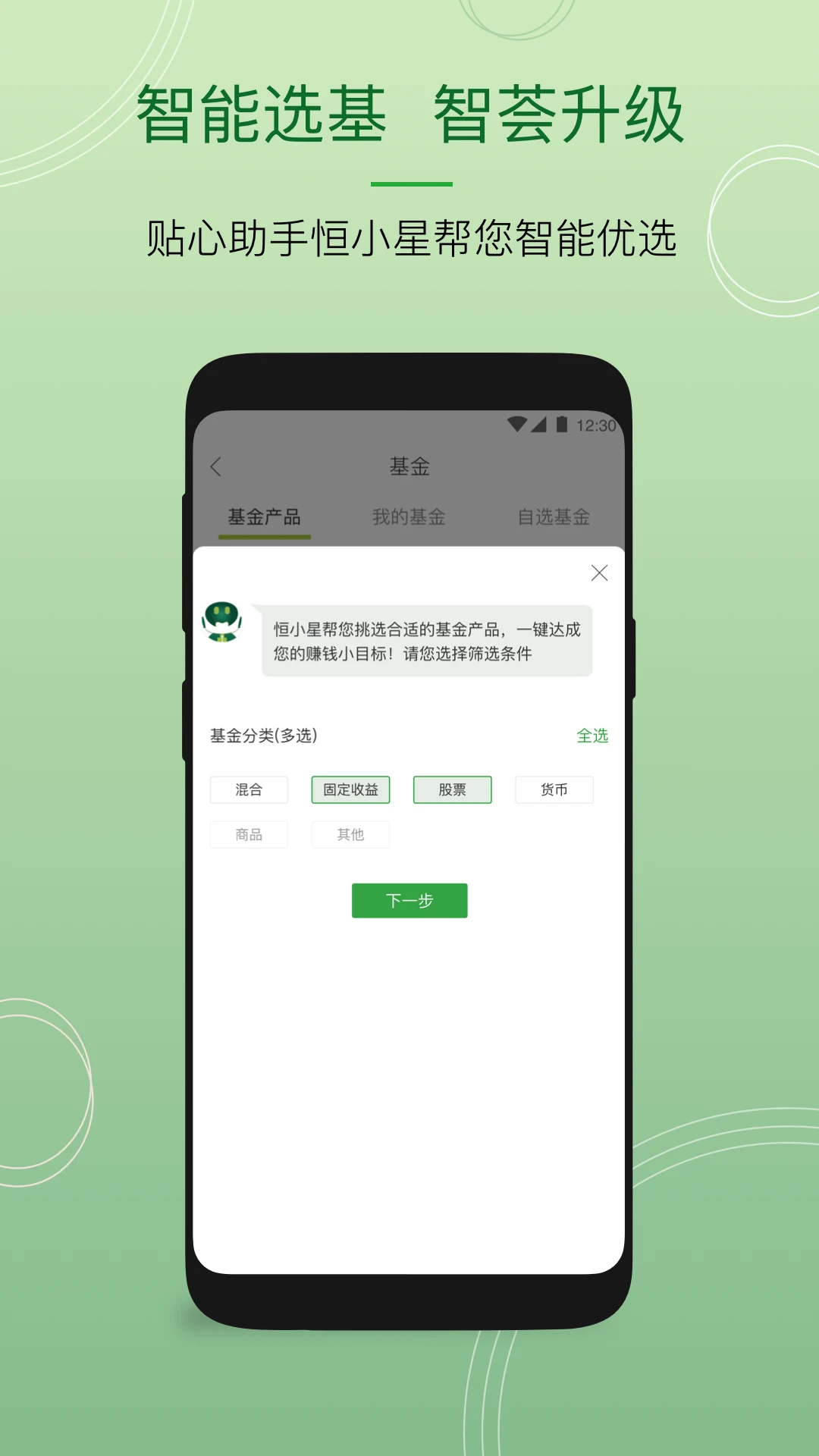 �����й�(Hang Seng China)��ͼ
