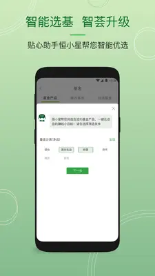 �����й�(Hang Seng China)��ͼ2