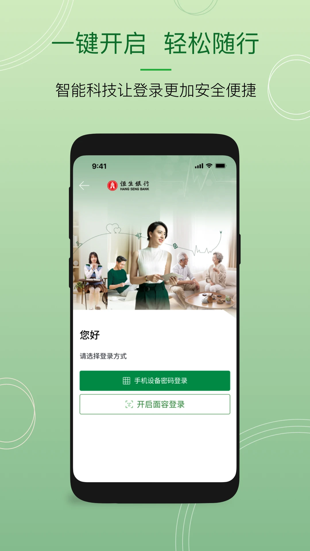 �����й�(Hang Seng China)��ͼ