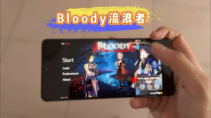 ������Ѫɫ֮����bloodyflowerofteyvat����Ϸ��ͼ