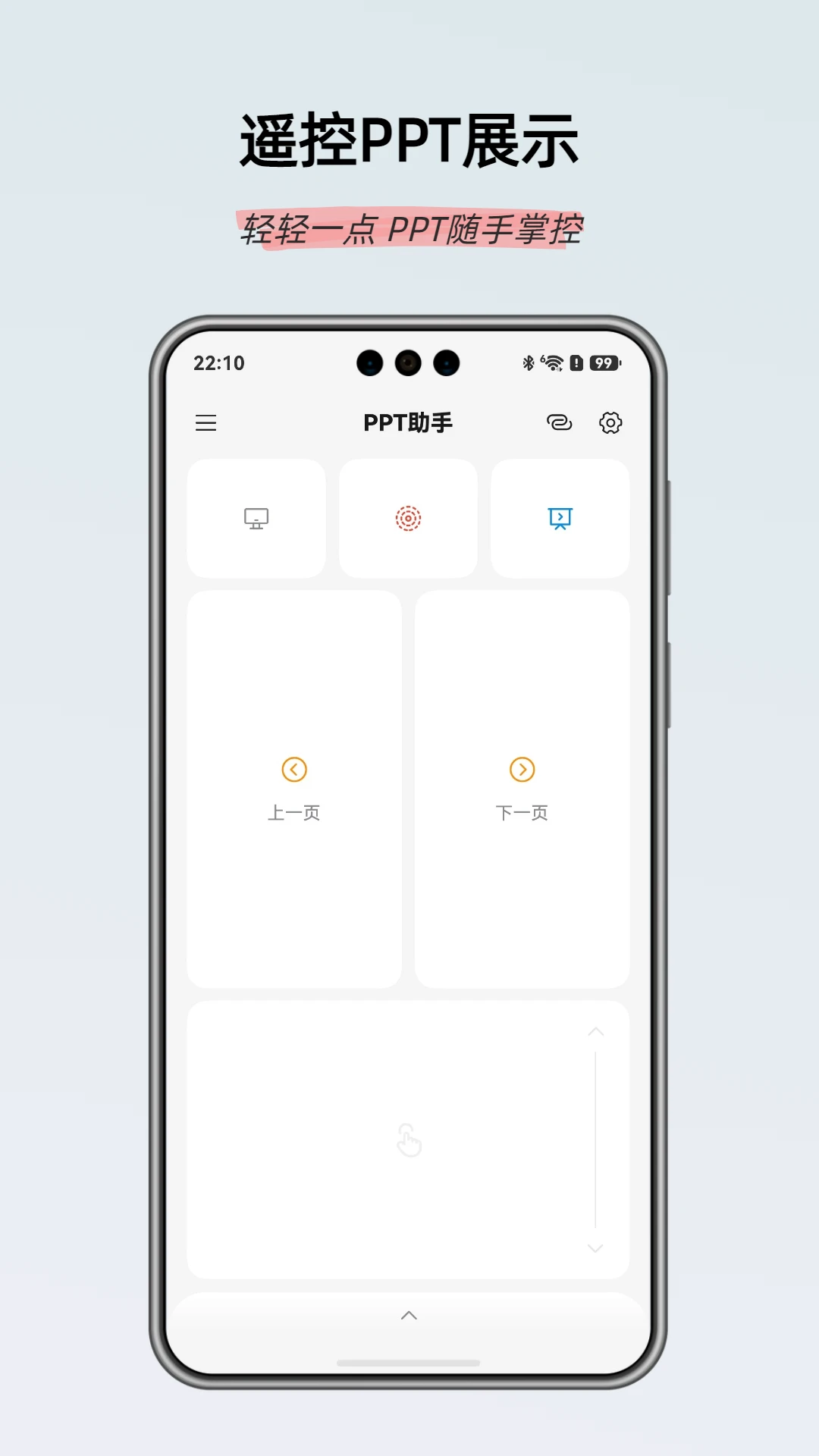 �鶯����ң������ͼ