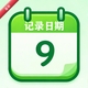 KeyDays(ʱ���¼)5.2 ���ڵ�������